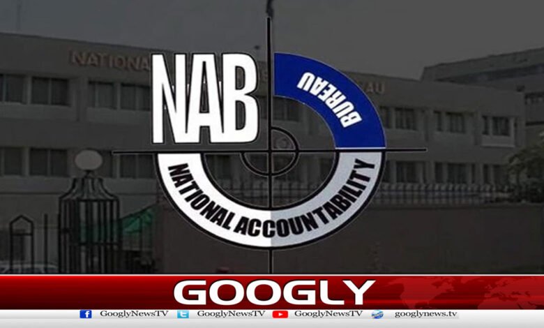 سندھ ہائیکورٹ کے حکم پر کرپشن کے مقدمات دوبارہ نیب عدالت منتقل 1 Corruption cases transferred to NAB court again on Sindh High Court order