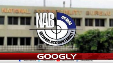 Will NAB take action on Rs 500 million corruption? A big explanation has come to light
