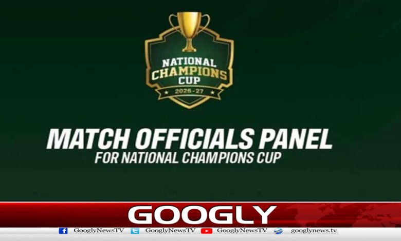 نیشنل چیمپئنز کپ: پی سی بی نے میچ آفیشلز پینل کا اعلان کر دیا 1 National Champions Cup: PCB announces match officials panel