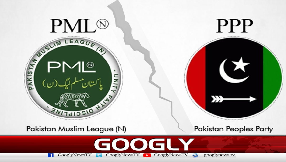 کیا واقعی پیپلز پارٹی اور نون لیگ کا اتحاد خطرے میں ہے؟