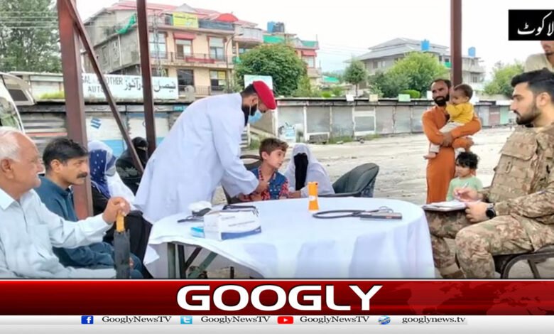 Rawalakot: Pakistan Army organizes free medical camp for citizens