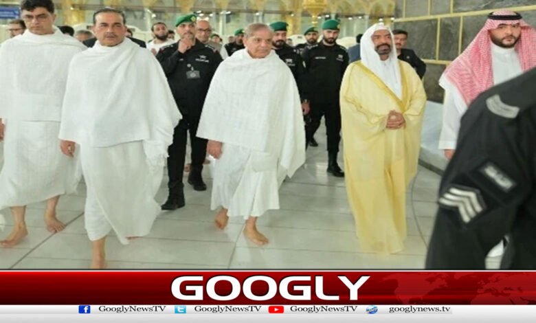 وزیراعظم کی سید عاصم منیر کے ہمراہ عمرہ کی ادائیگی، ملک و قوم کیلئے دعائیں 1 Prime Minister performs Umrah with Syed Asim Munir, prays for the country and nation