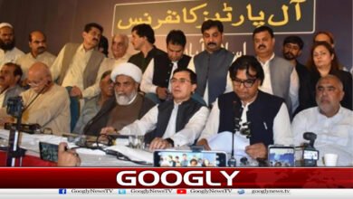 نئے صوبوں کیلئےتحریک تحفظ آئین پاکستان کااے پی سی بلانے کا فیصلہ 5 Pakistan's Constitution Protection Movement decides to convene APC for new provinces