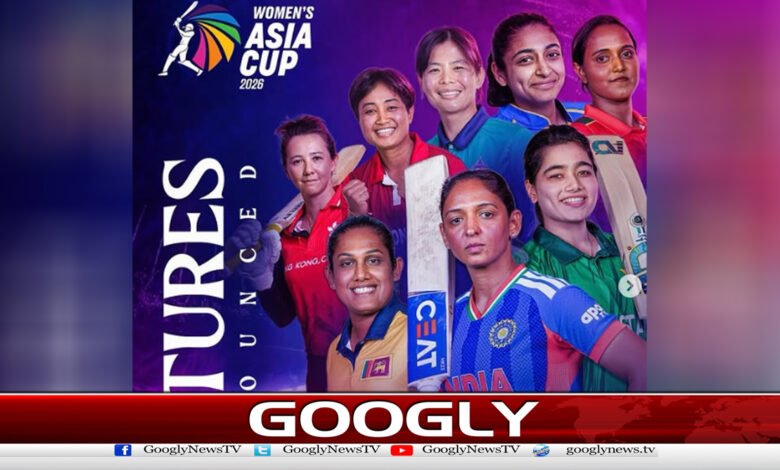 Schedule for Women's T20 Asia Cup 2026 released