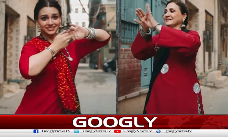 زارا نور عباس اور اسما عباس کےڈانس کی ویڈیو وائرل 1 Zara Noor Abbas and Asma Abbas' dance video goes viral