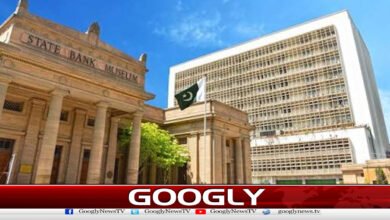 State Bank of Pakistan earns net profit of Rs 1,990 billion