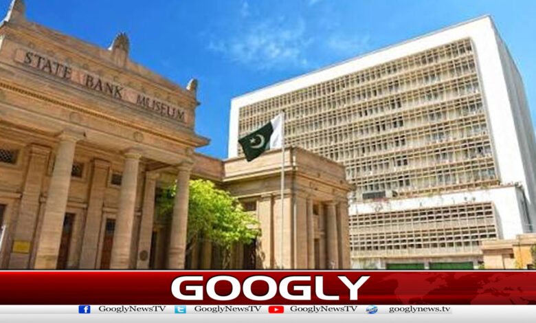 State Bank of Pakistan earns net profit of Rs 1,990 billion