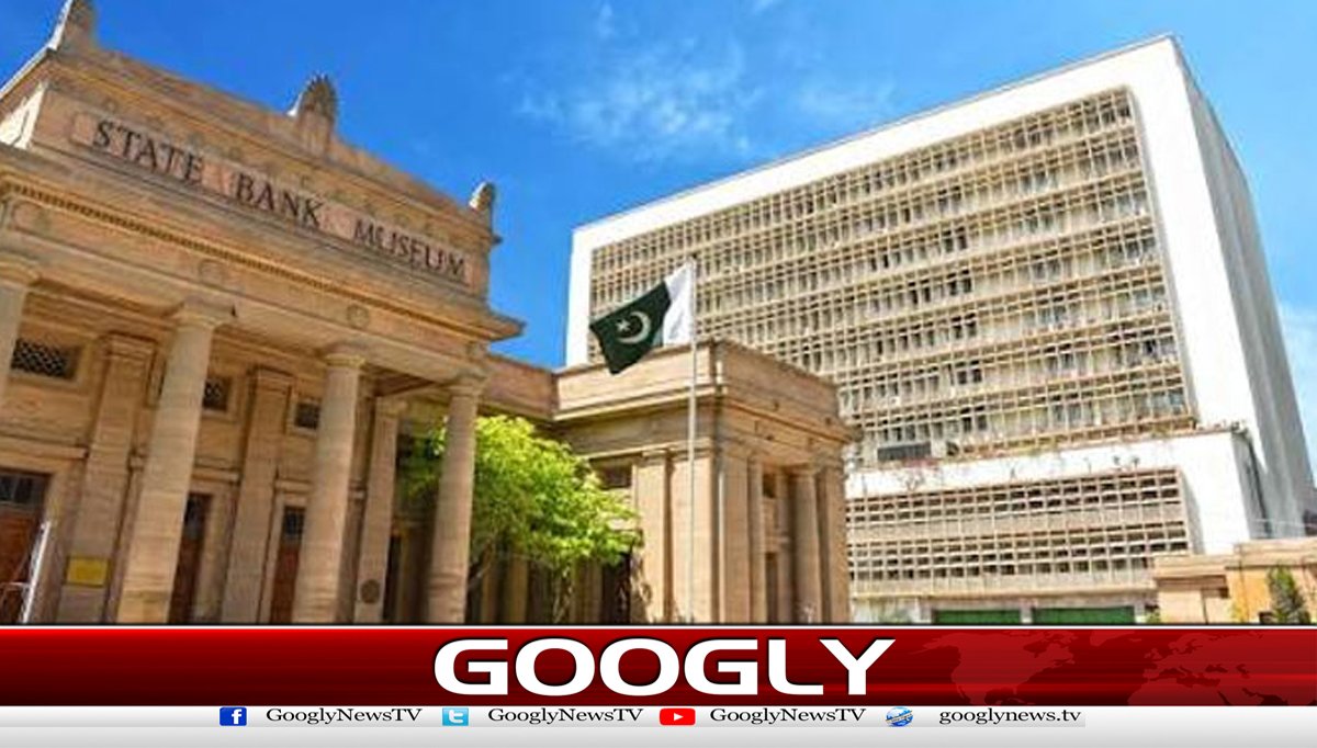 سٹیٹ بینک نے1ہزار990 ارب روپےکا خالص منافع کمالیا