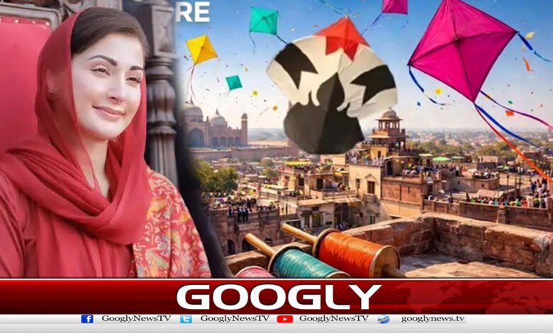 مریم نواز کامارچ 2027 میں بسنت منانےکا اعلان 1 Maryam Nawaz announces to celebrate Basant in March 2027