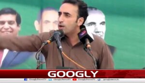  میرپور اور مظفرآباد سے چوری ہونیوالی نشستیں واپس دلواؤں گا،بلاول بھٹو