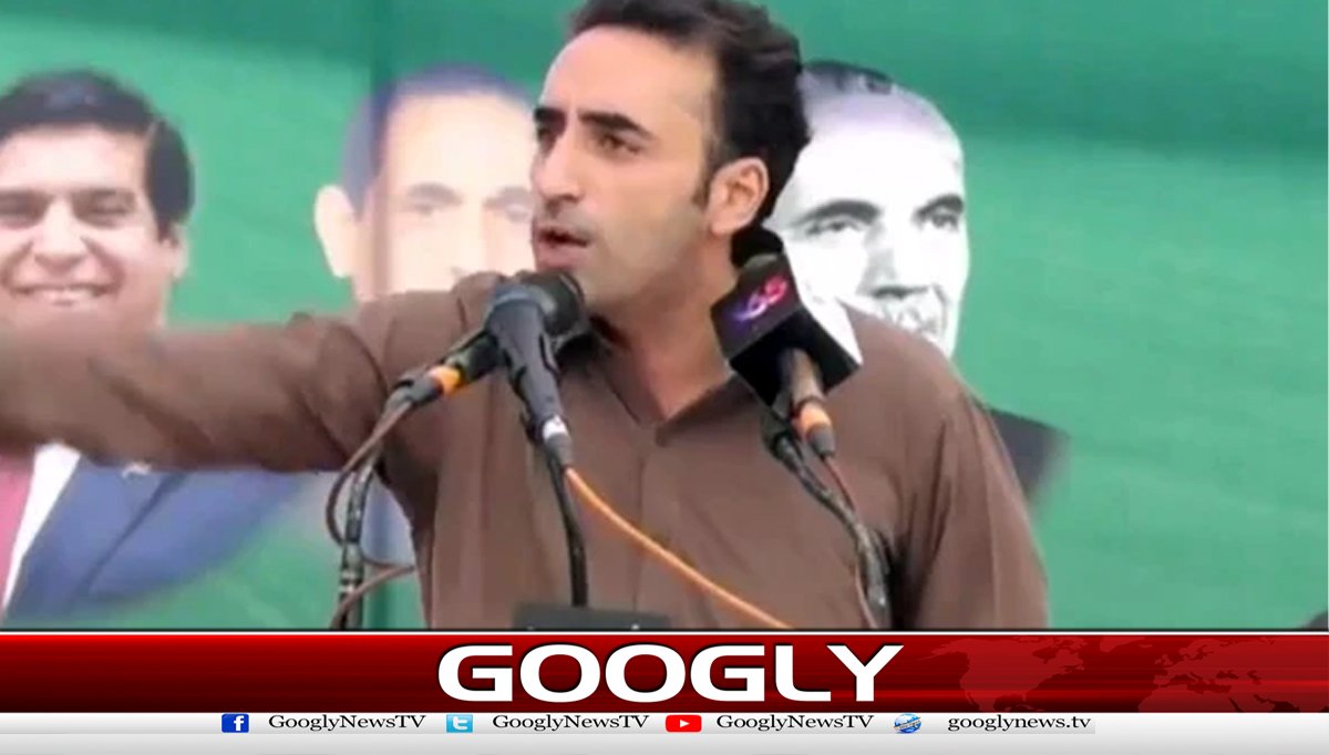  میرپور اور مظفرآباد سے چوری ہونیوالی نشستیں واپس دلواؤں گا،بلاول بھٹو