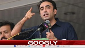  آزادکشمیرمیں معمولات زندگی کی بحالی  ترجیح ہے،بلاول بھٹو