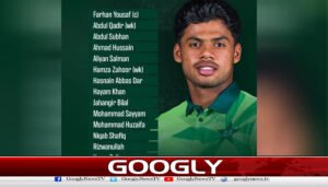 دورہ انگلینڈ کیلئے پاکستان انڈر 19 سکواڈ کا اعلان
