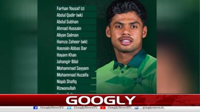 Pakistan U-19 squad announced for England tour