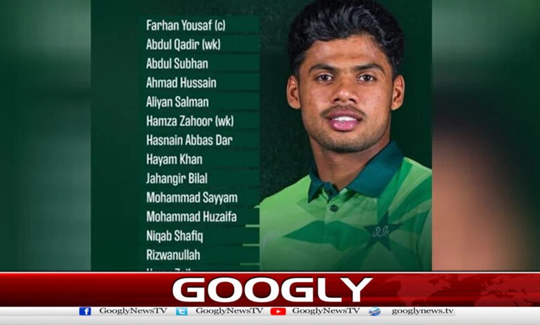 Pakistan U-19 squad announced for England tour