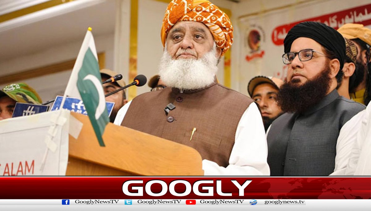  صوبوں کو توڑنےکے بجائےحقوق کا تحفظ کیا جائے: مولانافضل الرحمان