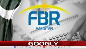 سٹیل سیکٹر کیلئے بجلی کے استعمال پر سیلز ٹیکس کا نیا طریقہ کار نافذ