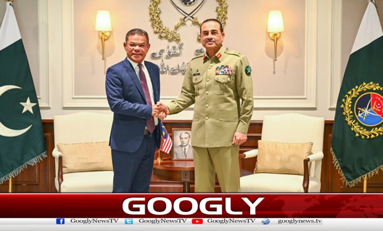 فیلڈمارشل سے ملائیشیاکےوزیرداخلہ کی ملاقات،دفاعی تعاون پرتبادلہ خیال 1 Malaysian Interior Minister meets Field Marshal, discusses defense cooperation