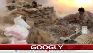  حوثیوں کے فوجی کیمپوں پر حملے میں 38 اہلکار ہلاک اور 50 زخمی