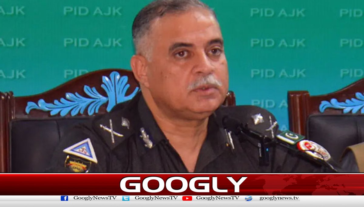 آزادکشمیر میں کالعدم ایکشن کمیٹی نےسڑکیں کھود کرسیاحت تباہ  کردی،آئی جی