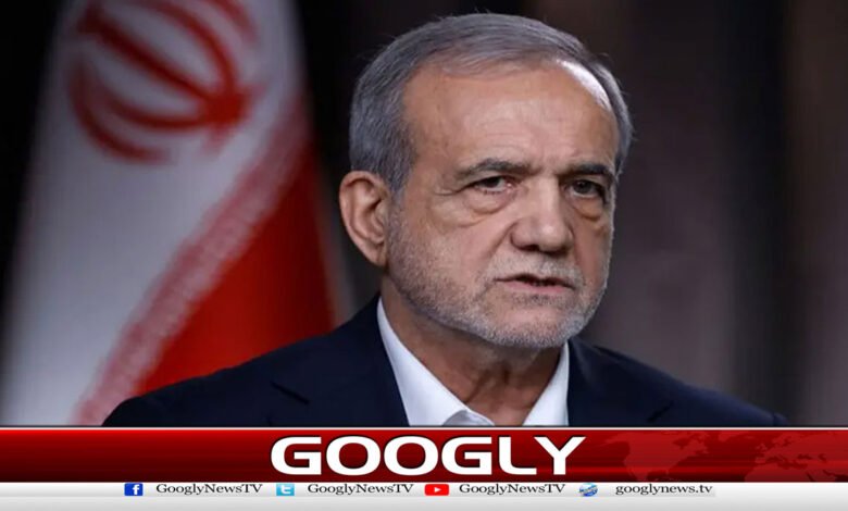 استعفیٰ نہیں دوں گا، ڈٹا رہوں گا: ایرانی صدر مسعود پزشکیان 1 I will not resign, I will remain steadfast: Iranian President Masoud Peshkeshian