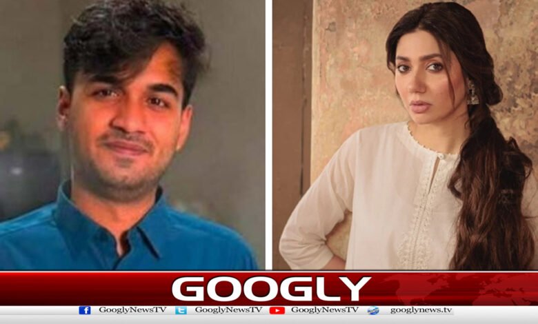 ماہرہ خان تاجرمیر رضا قتل کیس پربول پڑیں 1 Mahira Khan speaks out on businessman Mir Raza murder case