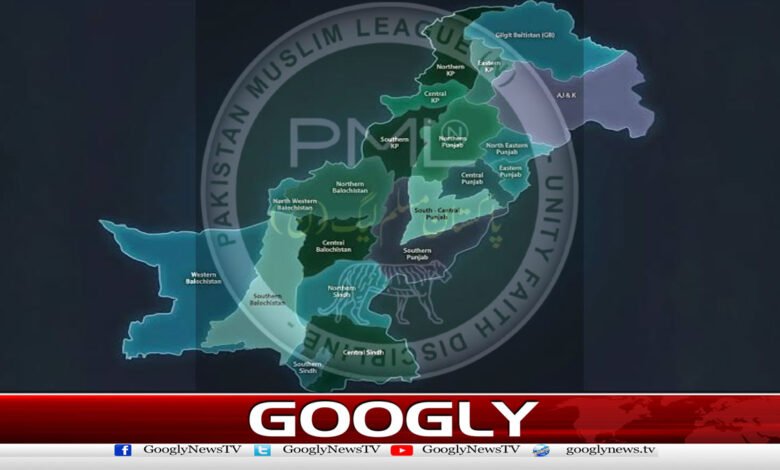 Demand for the establishment of new provinces, what is the PML-N going to do?