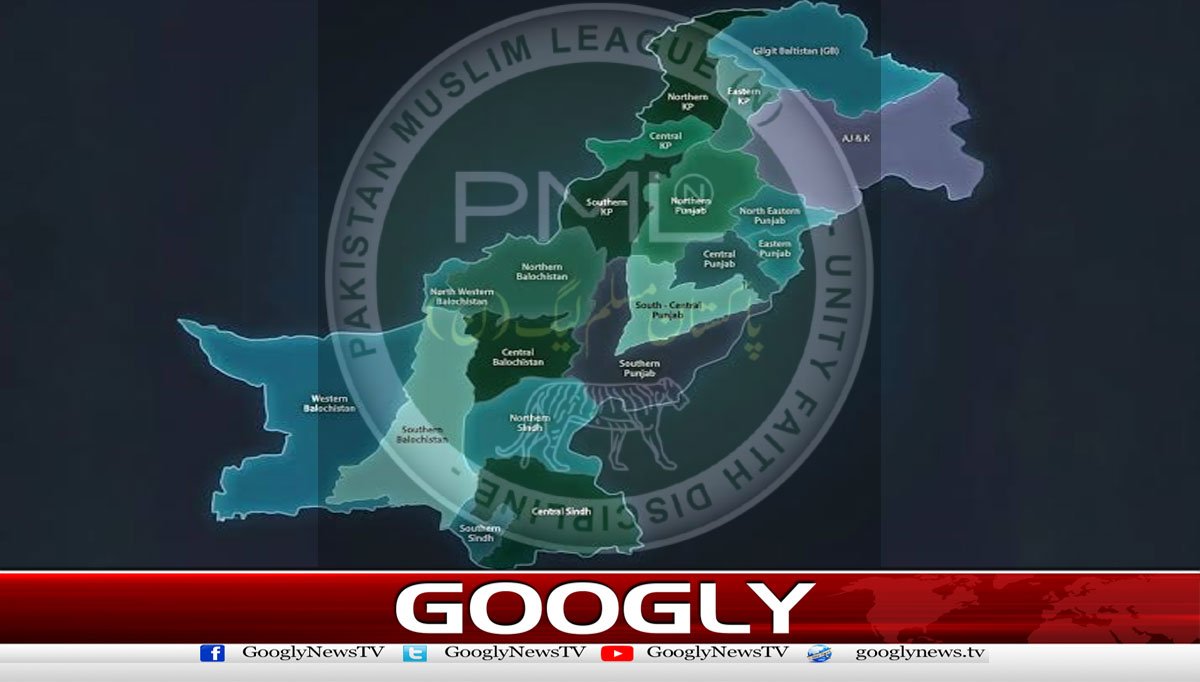 نئے صوبوں کے قیام کا مطالبہ، نون لیگ کیا کرنے والی ہے؟