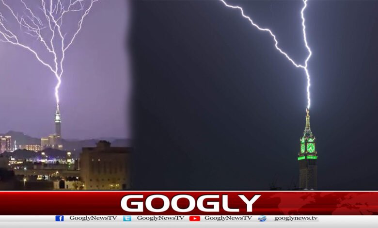 مکہ ٹاور پر بجلی کڑکنے کا منظر وائرل 1 Video of lightning striking Mecca Tower goes viral