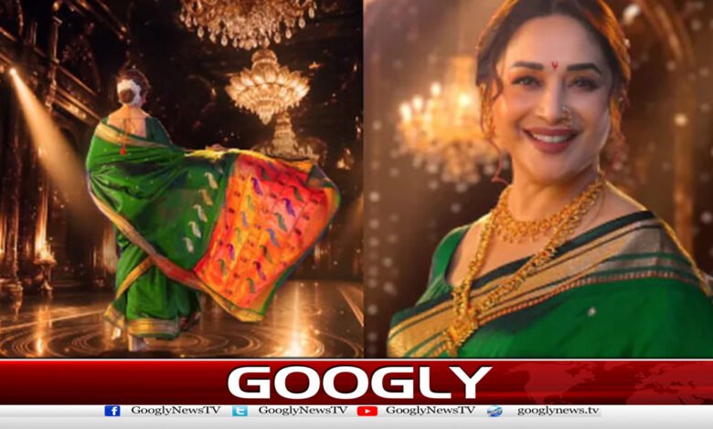 مادھوری کی ایک بارپھرٹی وی سکرین پرواپسی ہوگئی 1 Madhuri returns to the TV screen once again.