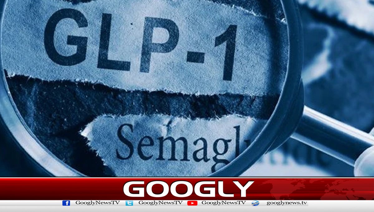  وزن کم کرنیوالی ادویات نشے کی طلب کم کرنے میں مددگارقرار