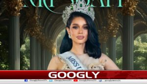 مصباح ارشد مس یونیورس پاکستان منتخب
