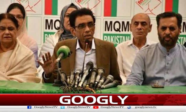 ایم کیو ایم نے نئے انتظامی یونٹس کو ملک کی ضرورت قرار دیدیا 1 The MQM has declared new administrative units as a need of the country.