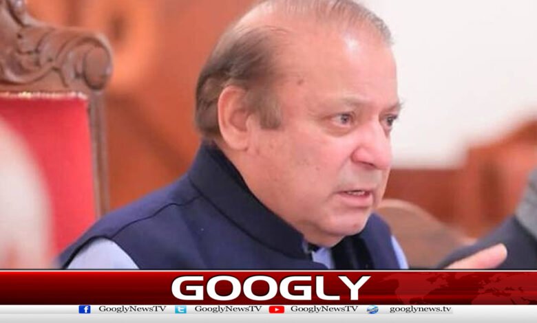 سیاست میں شائستگی ضروری،تلخیوں سے بچنا چاہیے،نوازشریف 1 Politeness is essential in politics, bitterness should be avoided, says Nawaz Sharif