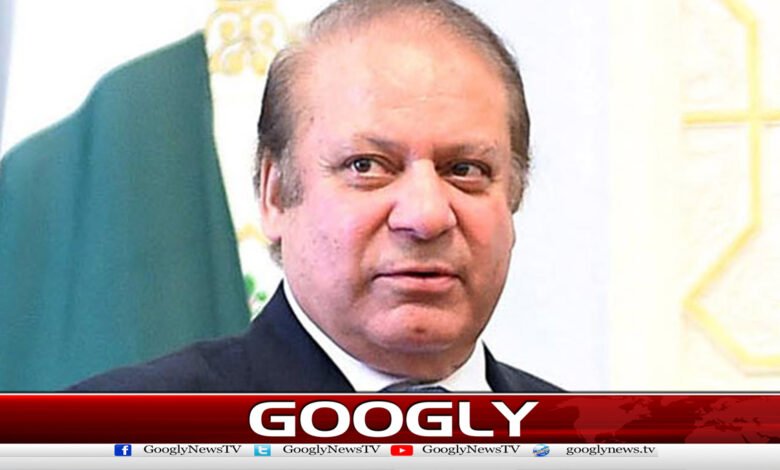 پمزواقعہ پردل رنجیدہ ہے،ذمہ داروں کوسزاملنی چاہئے،نوازشریف 1 Heartbroken over PIMS incident, those responsible should be punished, Nawaz Sharif