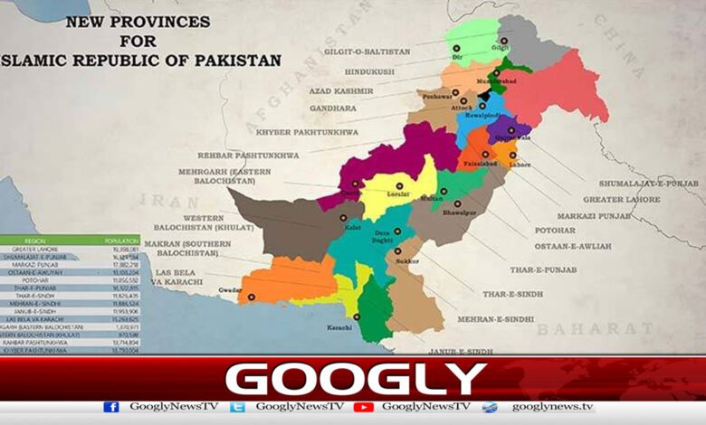 گورننس بحران کے بعد نئے صوبوں کی بحث کیوں تیز ہو گئی؟ 1 Why did the debate on new provinces intensify after the governance crisis?