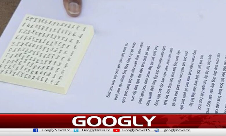 Woman sets record by writing 150 words on sticky note