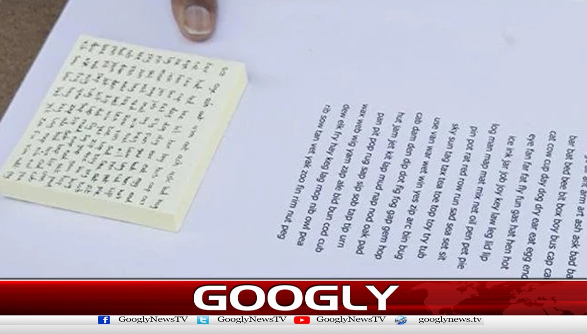 خاتون نے سٹکی نوٹ پر 150 الفاظ لکھ کر ریکارڈ بنا ڈالا