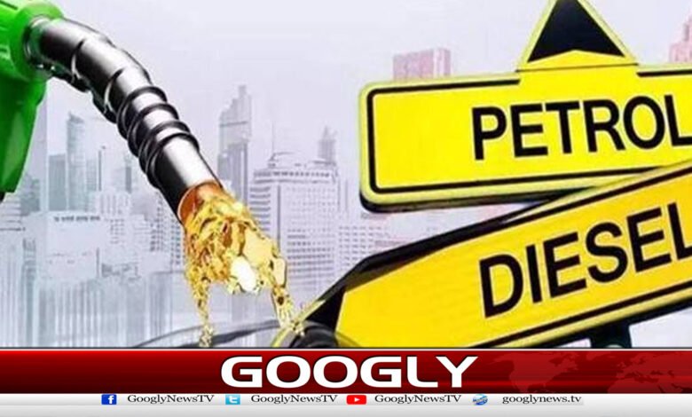 Announcement of new prices of petroleum products