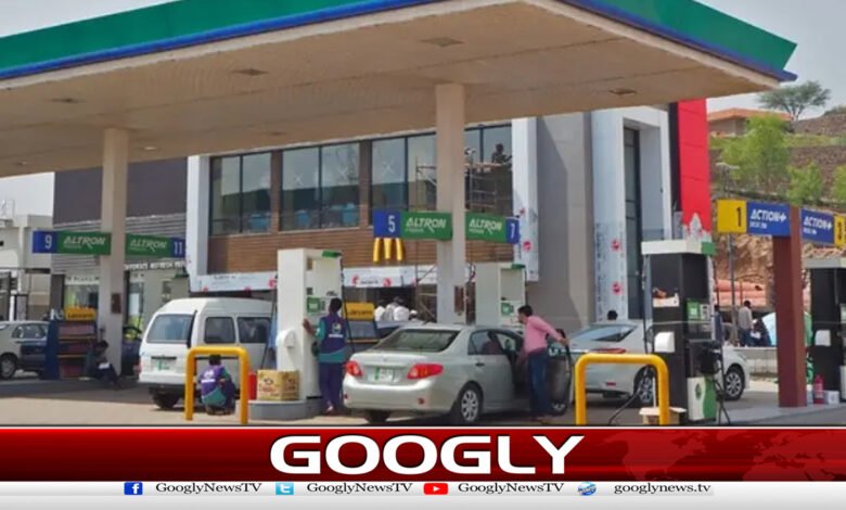Announcement of new prices of petroleum products