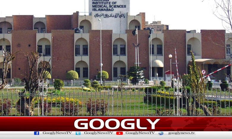 سانحہ پمز: تحقیقاتی کمیٹی نے10افسران کوہٹانےکی سفارش کردی 1 PIMS tragedy: Investigation committee decides to remove 10 officers
