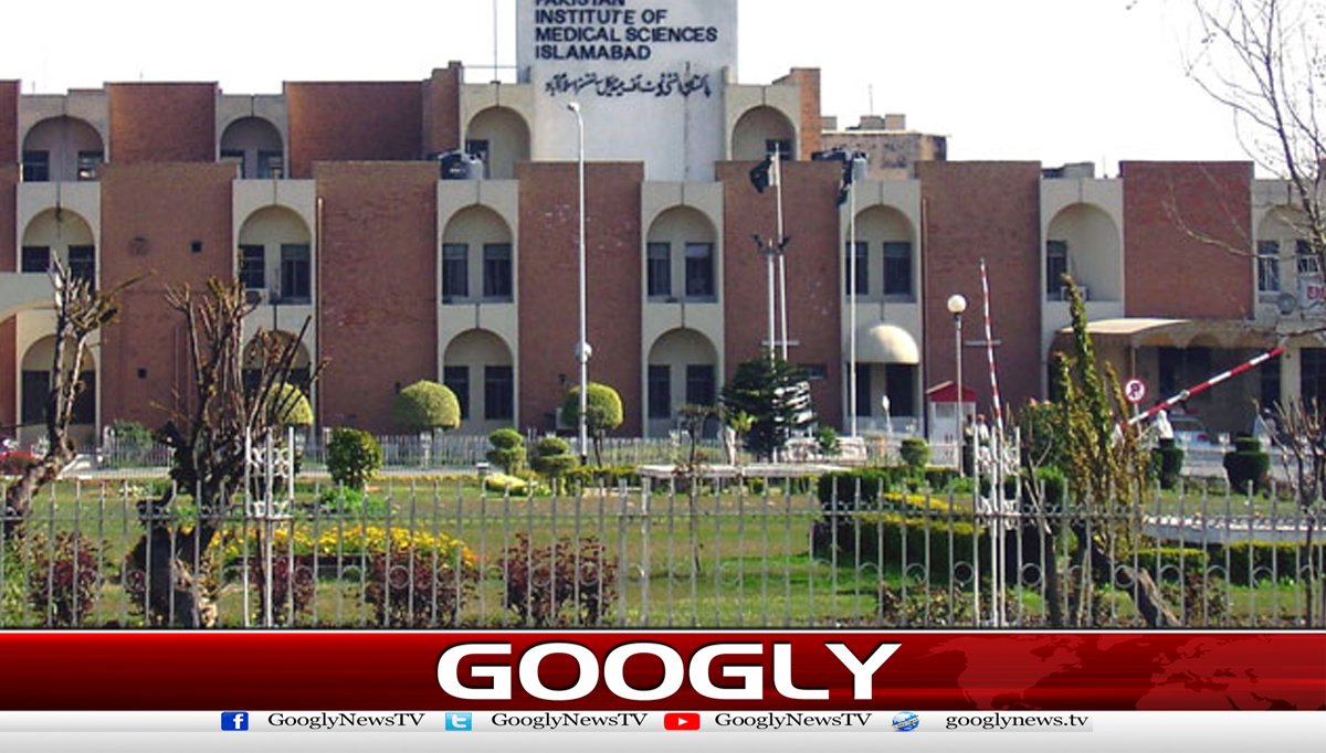 سانحہ پمز،ایگزیکٹو ڈائریکٹرسمیت 8 افرادمعطل،فوجداری کارروائی کی ہدایت