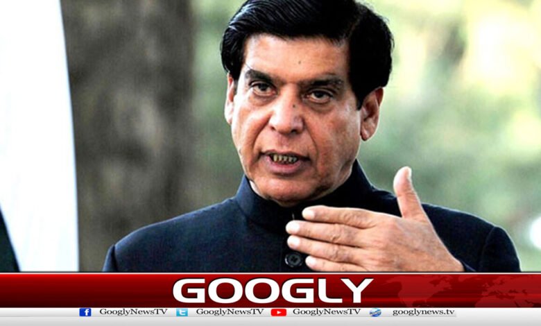 Raja Pervez Ashraf says rigged results of Azad Kashmir elections are unacceptable