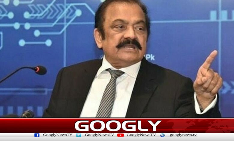 سپریم کورٹ میں توہین عدالت کاجواب وزیرداخلہ دیں گے،راناثنااللہ 1 Interior Minister will answer contempt of court in Supreme Court, says Rana Sanaullah