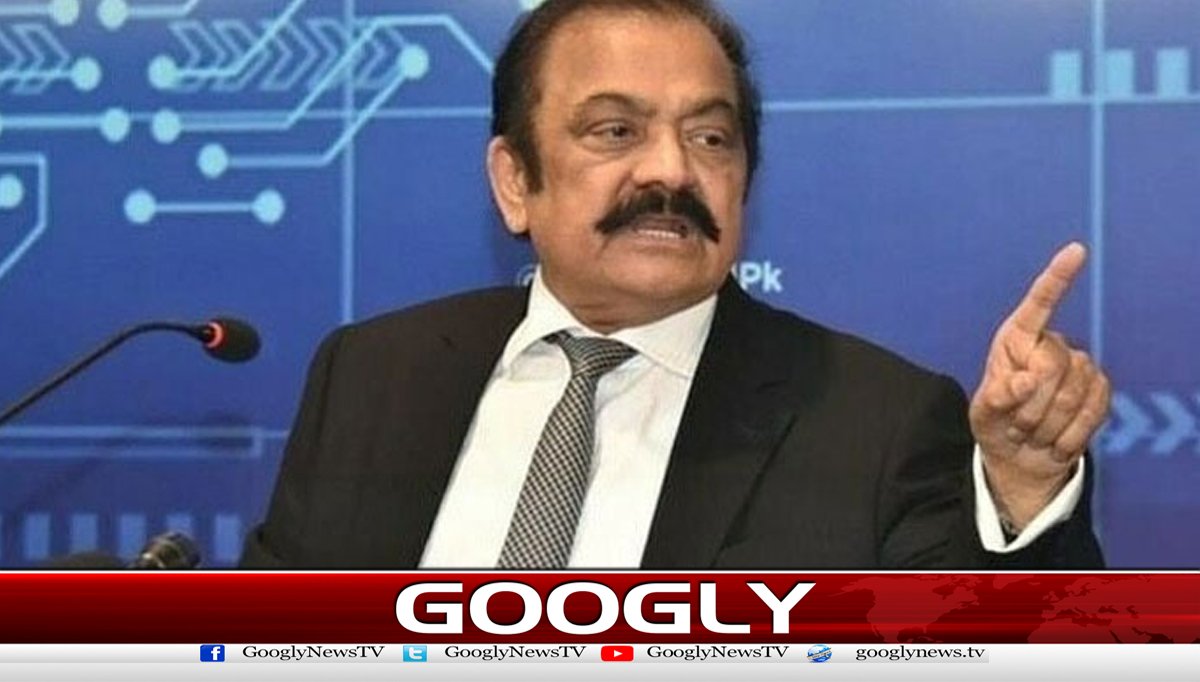 سپریم کورٹ میں توہین عدالت کاجواب وزیرداخلہ دیں گے،راناثنااللہ