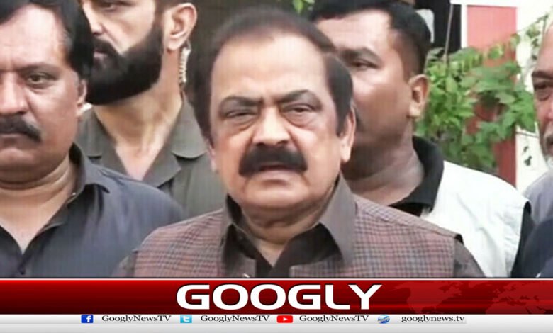 عمران خان سے متعلق فیصلہ میرٹ پر مبنی ہے، رانا ثنااللہ 1 Decision regarding Imran Khan is based on merit, says Rana Sanaullah