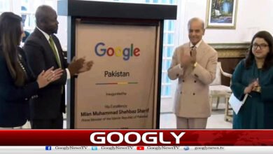 Shahbaz Sharif inaugurates Google office in Pakistan