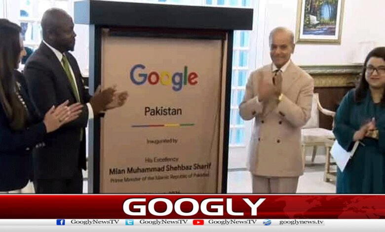 Shahbaz Sharif inaugurates Google office in Pakistan
