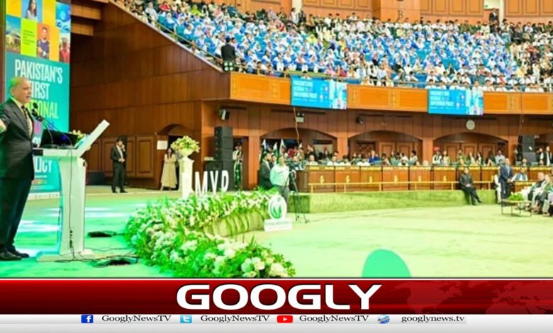 Announcement of the country's first National Youth Policy