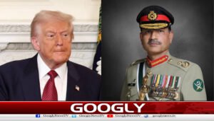  ٹرمپ کافیلڈ مارشل کو فون،ایران کومذاکرات کی میزپرلانےکی درخواست کردی